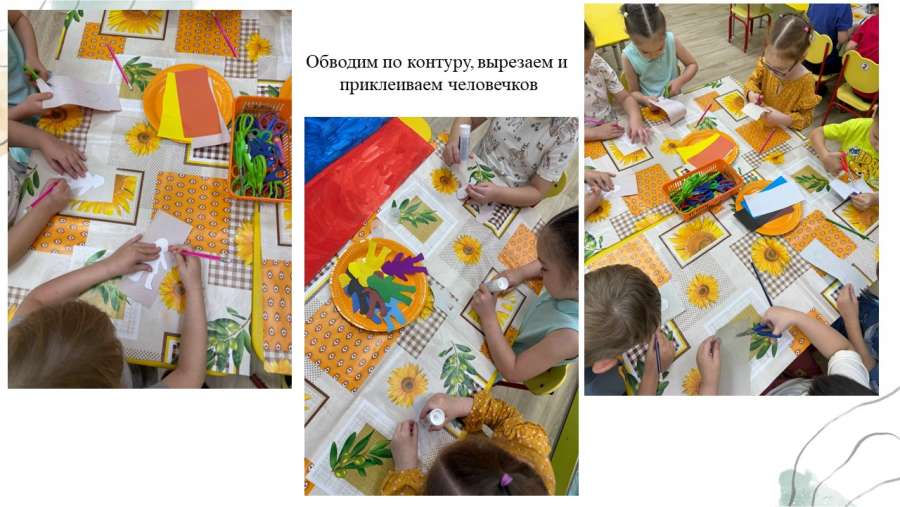 Слайд5.JPG