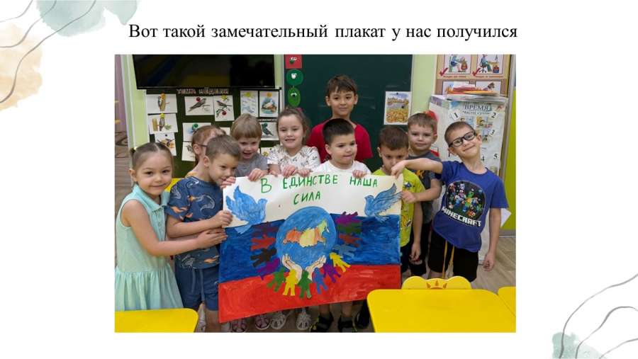 Слайд6.JPG