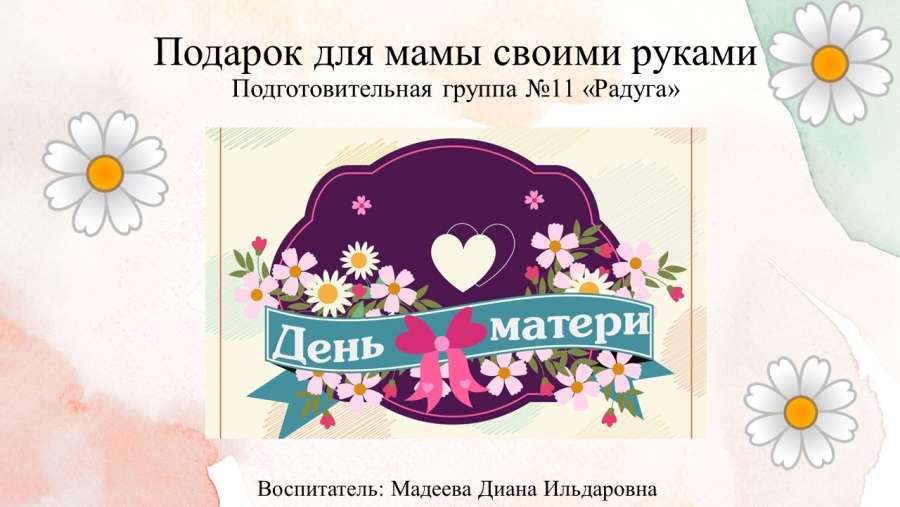 Слайд1.JPG