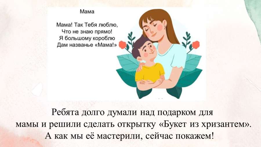 Слайд2.JPG