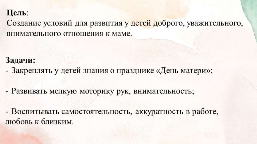 Слайд3.JPG