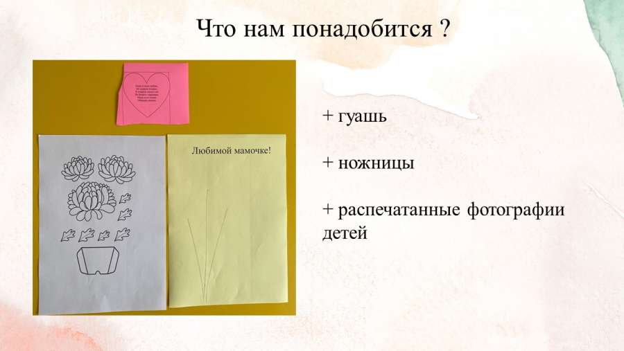 Слайд4.JPG
