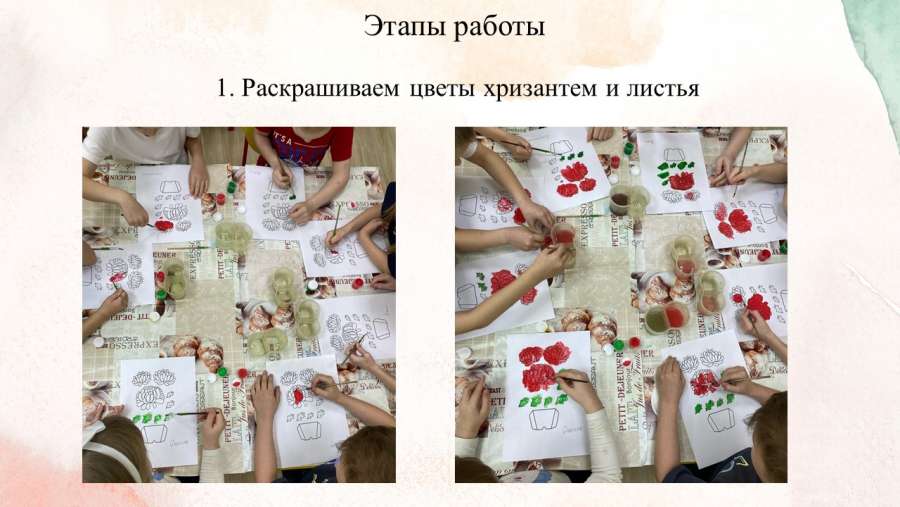 Слайд5.JPG