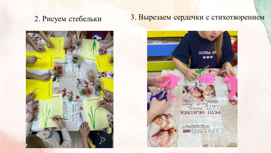 Слайд6.JPG