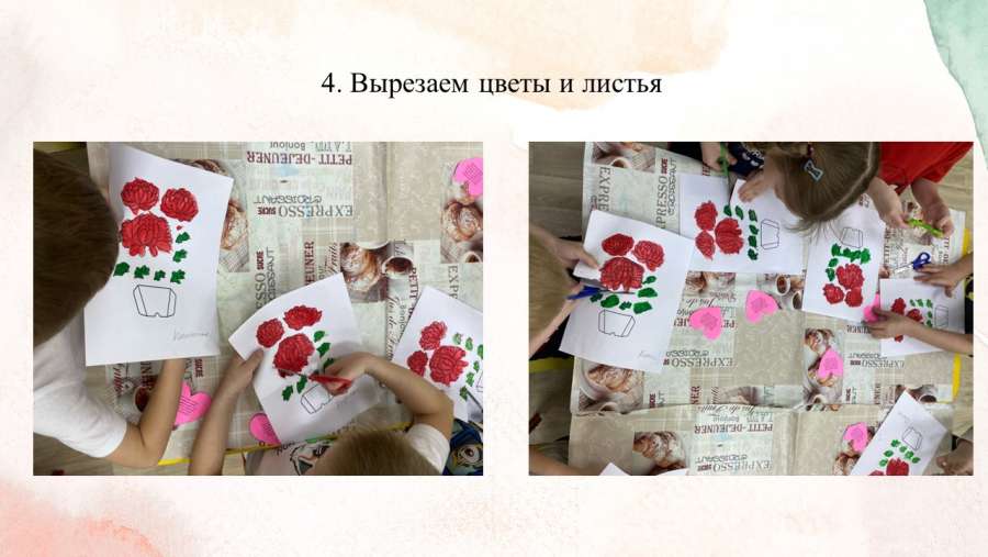 Слайд7.JPG