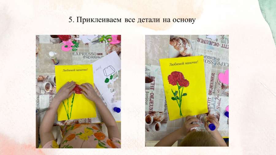Слайд8.JPG