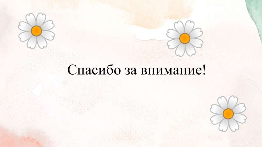 Слайд10.JPG