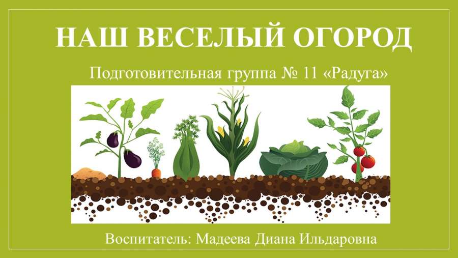 Слайд1.JPG