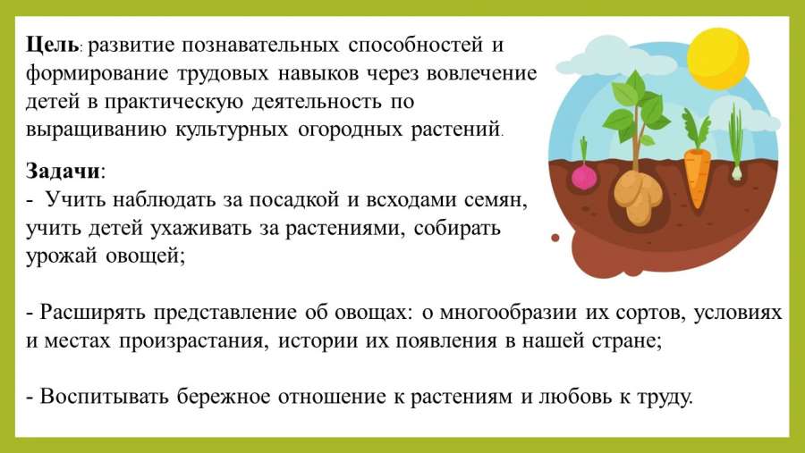 Слайд2.JPG