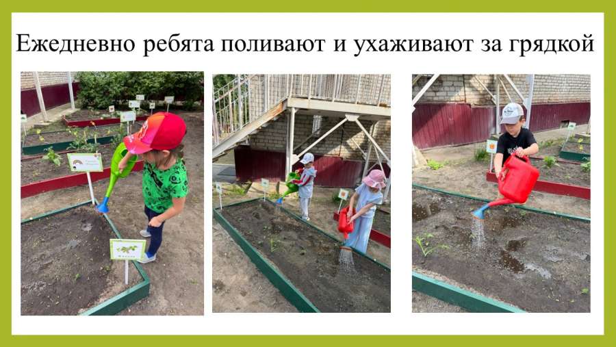 Слайд4.JPG