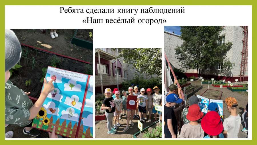 Слайд6.JPG