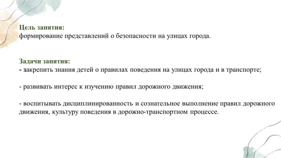 Слайд2.JPG