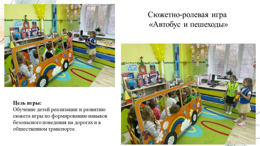 Слайд4.JPG