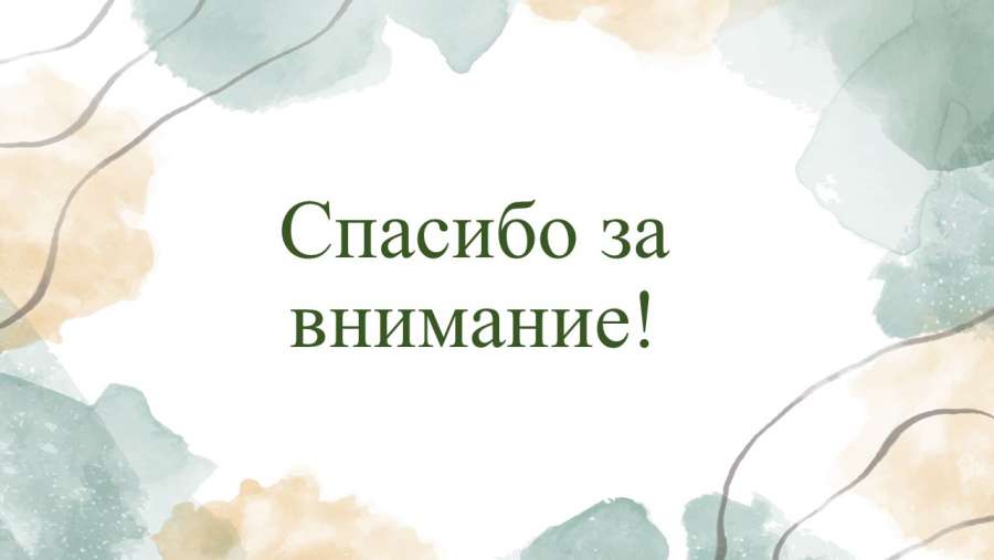 Слайд5.JPG