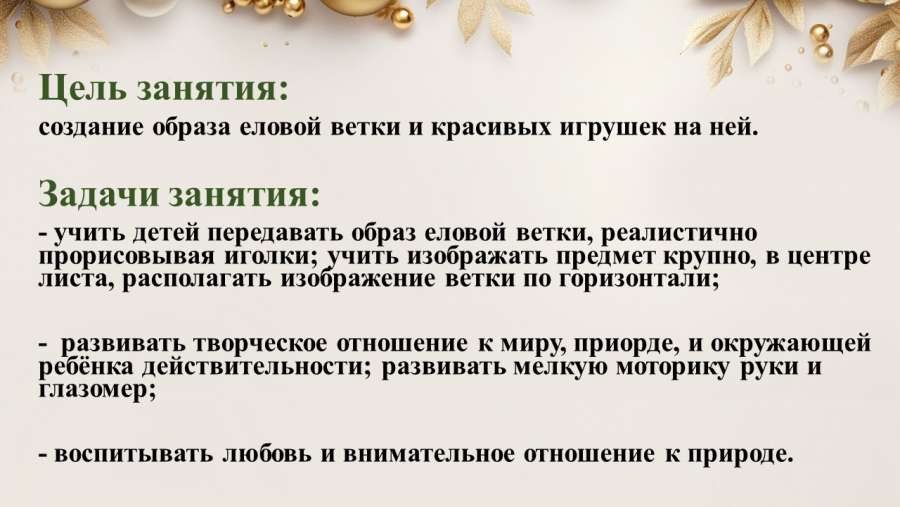 Слайд3.JPG