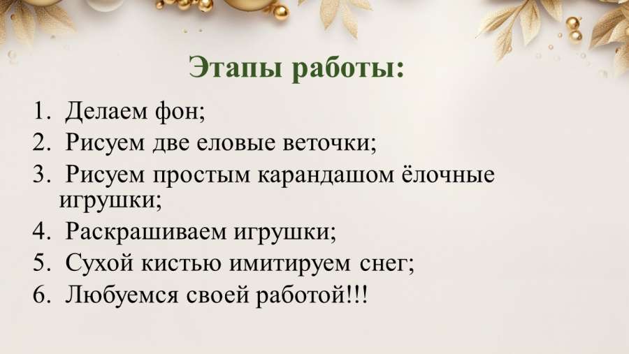 Слайд6.JPG