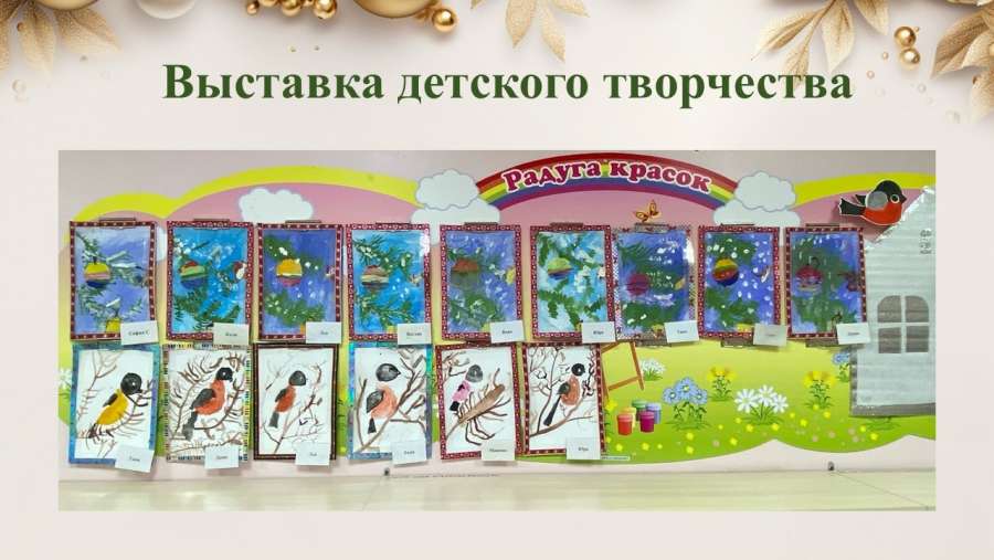 Слайд8.JPG