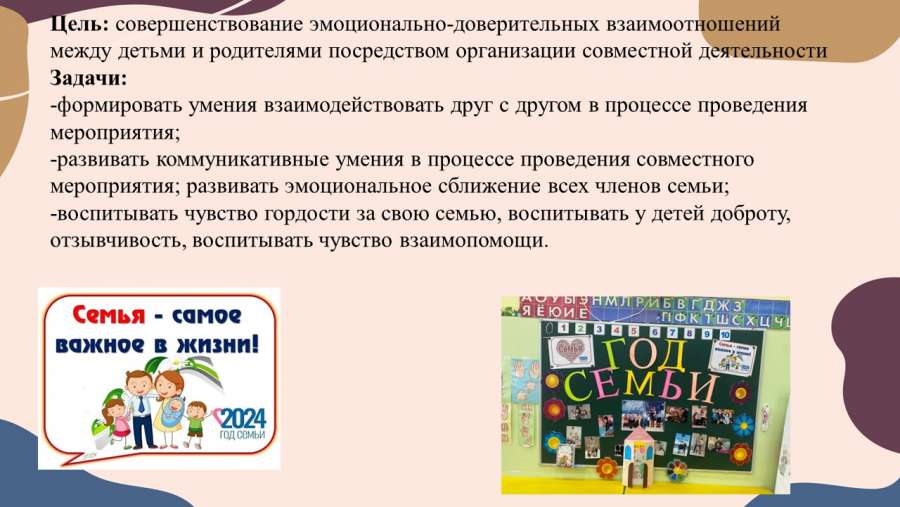 Слайд2.JPG