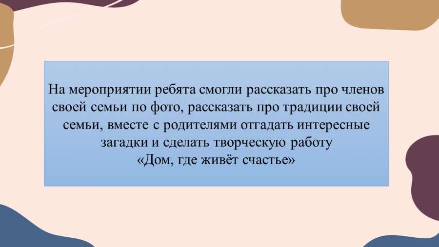 Слайд3.JPG