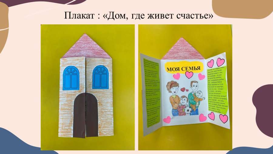 Слайд4.JPG