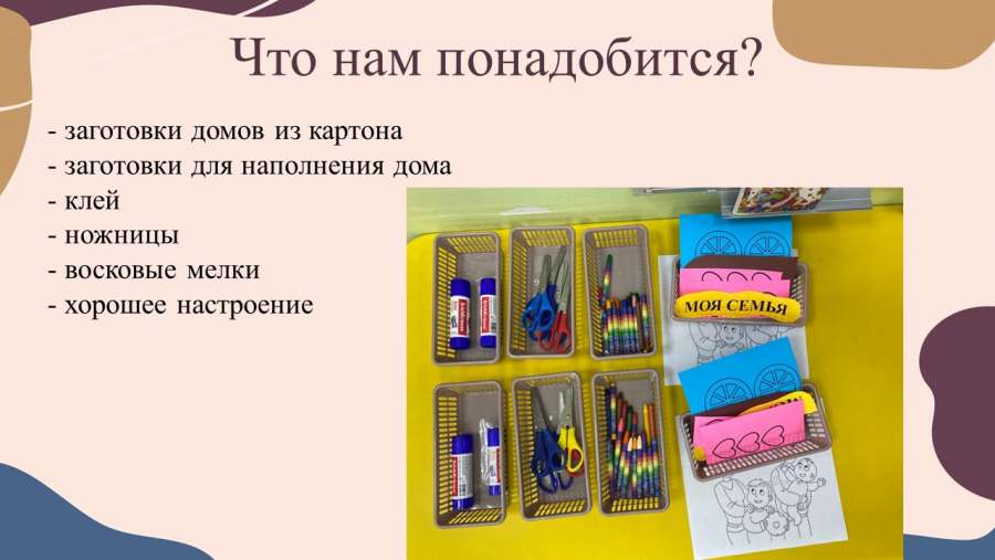 Слайд5.JPG