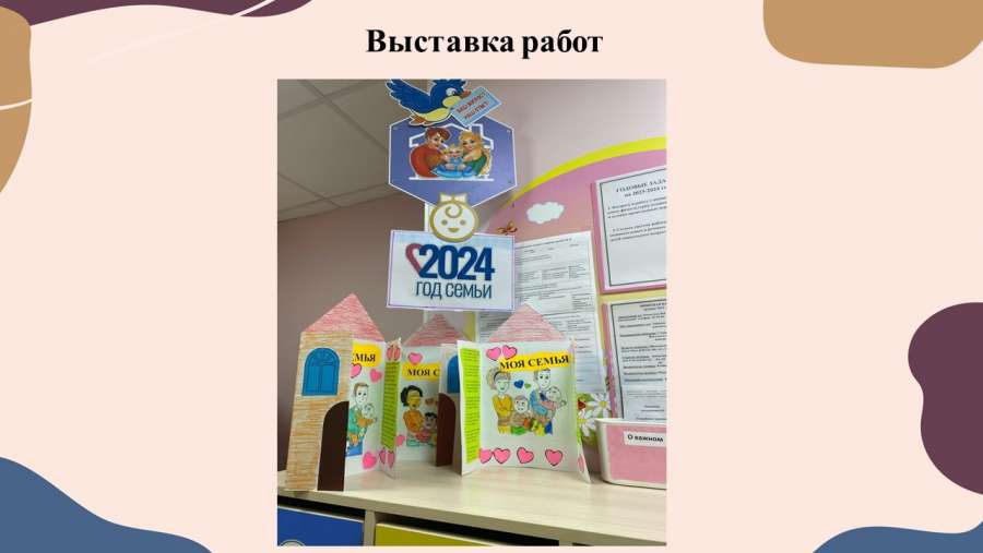 Слайд7.JPG