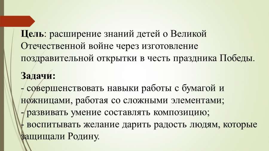 Слайд2.JPG