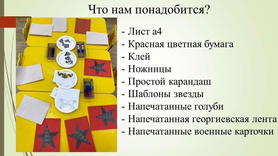 Слайд3.JPG