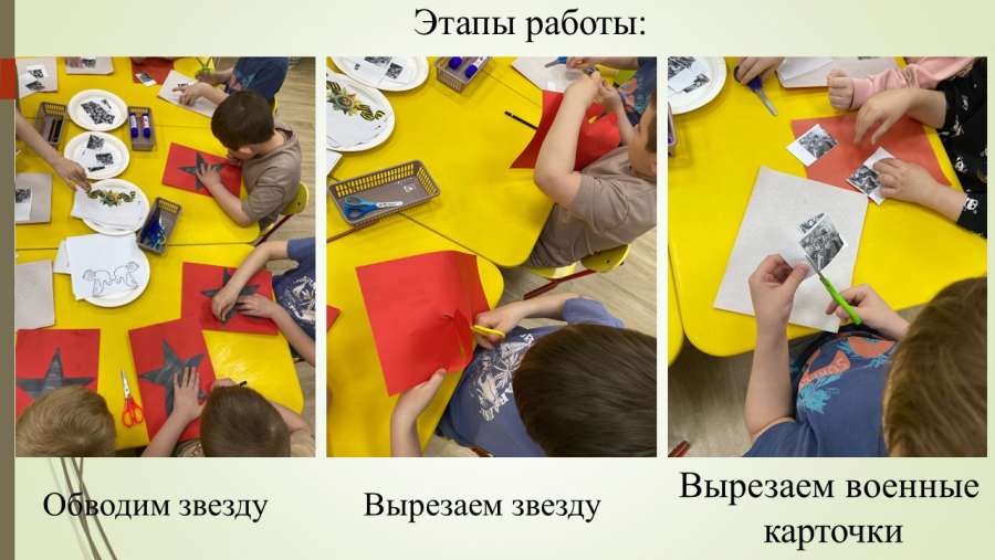 Слайд4.JPG