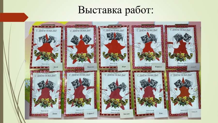 Слайд6.JPG