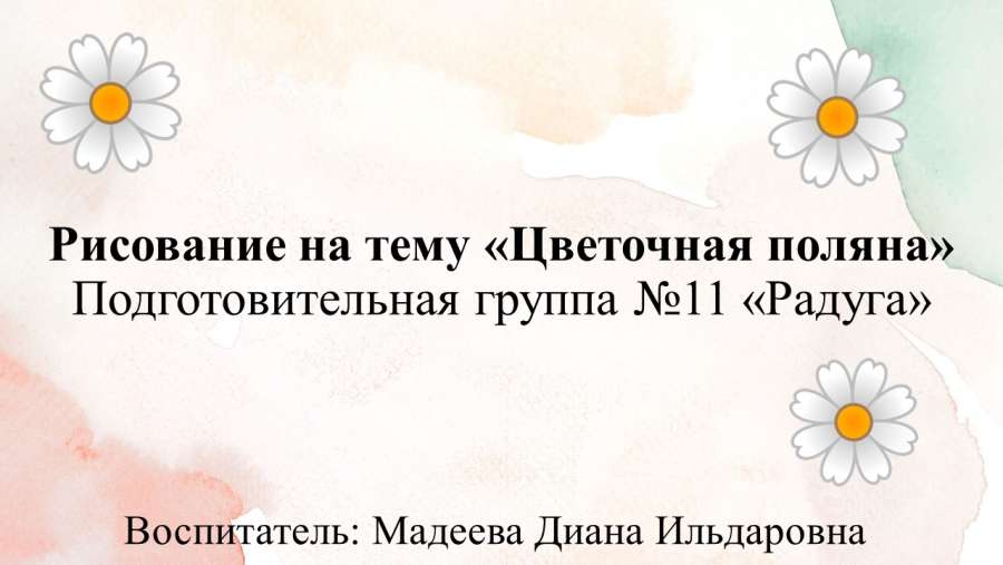 Слайд1.JPG
