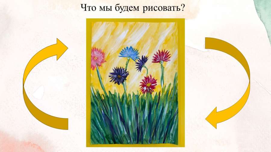 Слайд2.JPG