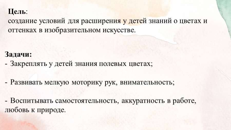 Слайд3.JPG