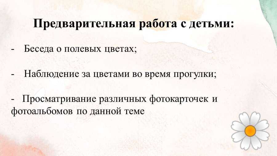 Слайд4.JPG