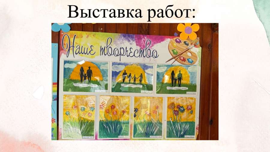 Слайд7.JPG