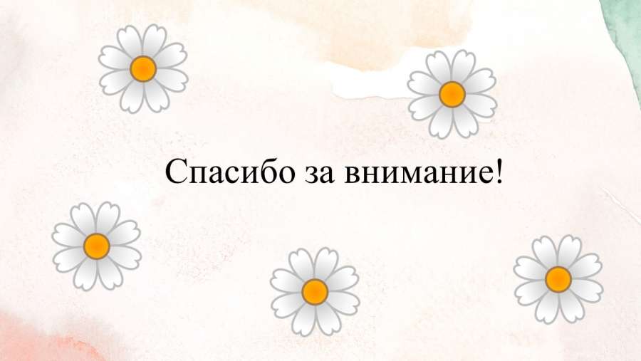 Слайд8.JPG