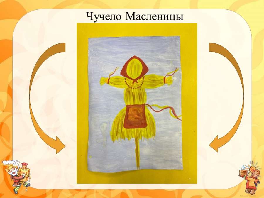 Слайд2.JPG
