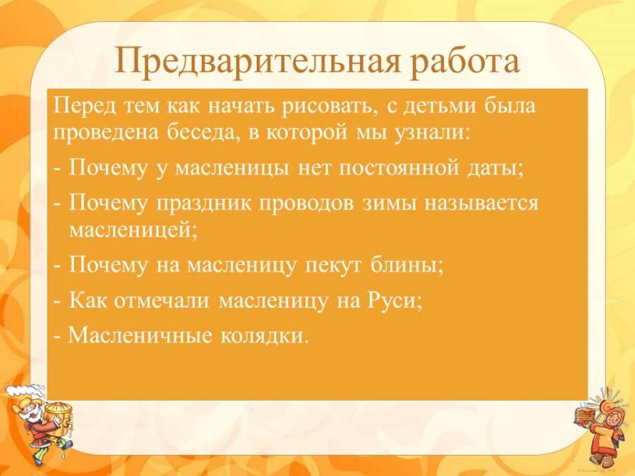 Слайд4.JPG