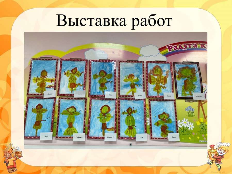 Слайд6.JPG