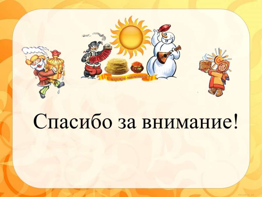 Слайд7.JPG