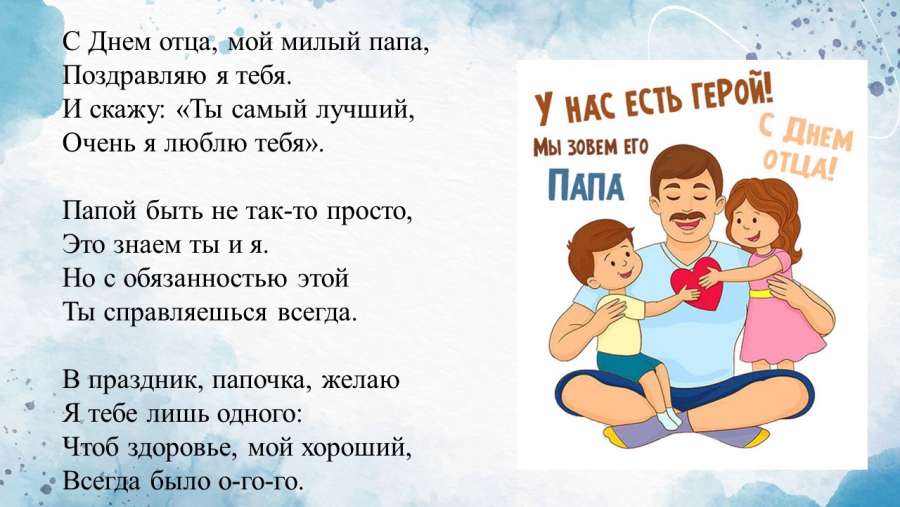 Слайд2.JPG