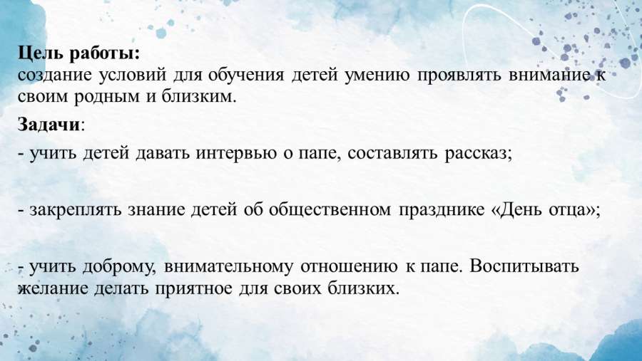 Слайд3.JPG