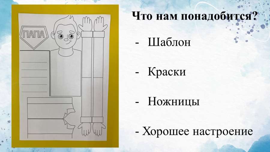 Слайд4.JPG