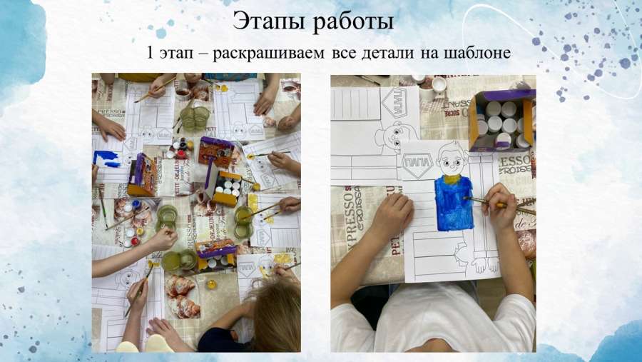 Слайд5.JPG