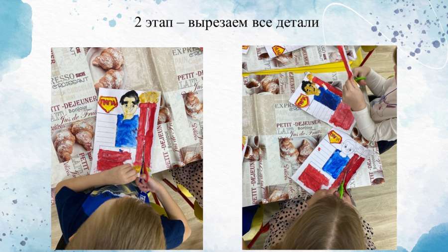 Слайд6.JPG