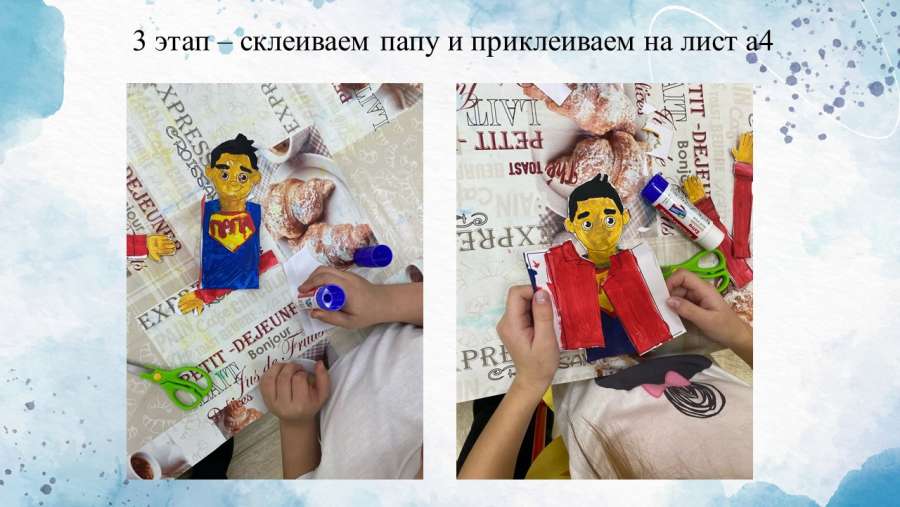 Слайд7.JPG