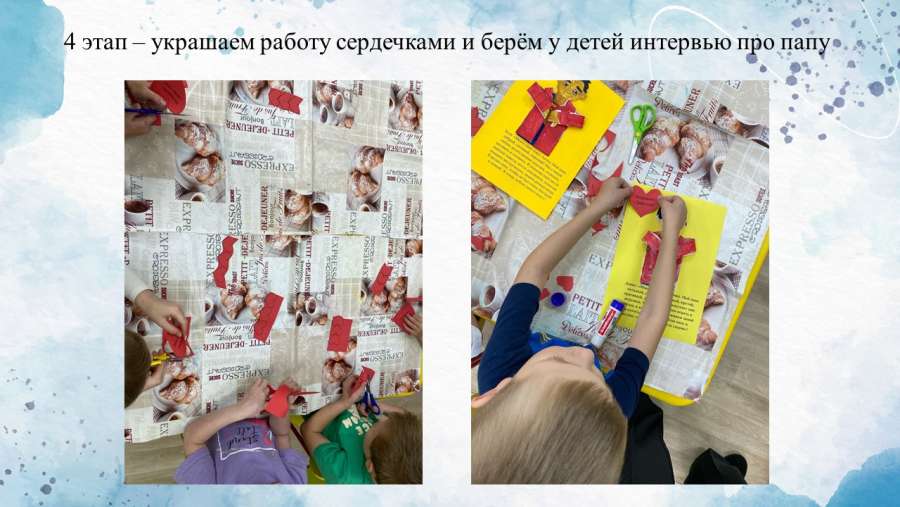 Слайд8.JPG