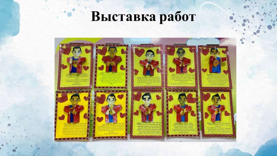 Слайд9.JPG