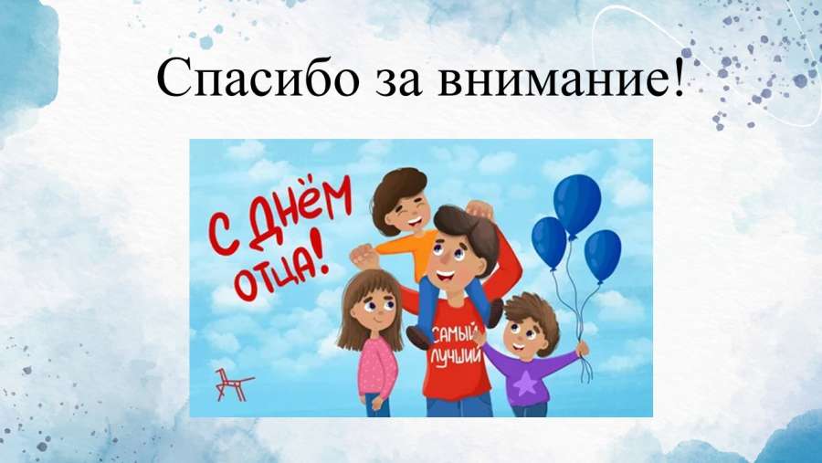 Слайд10.JPG