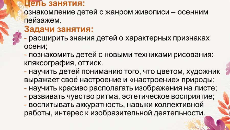 Слайд3.JPG